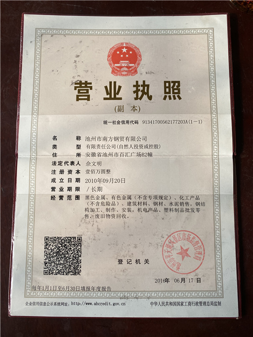 微信圖片_20220317151734.jpg